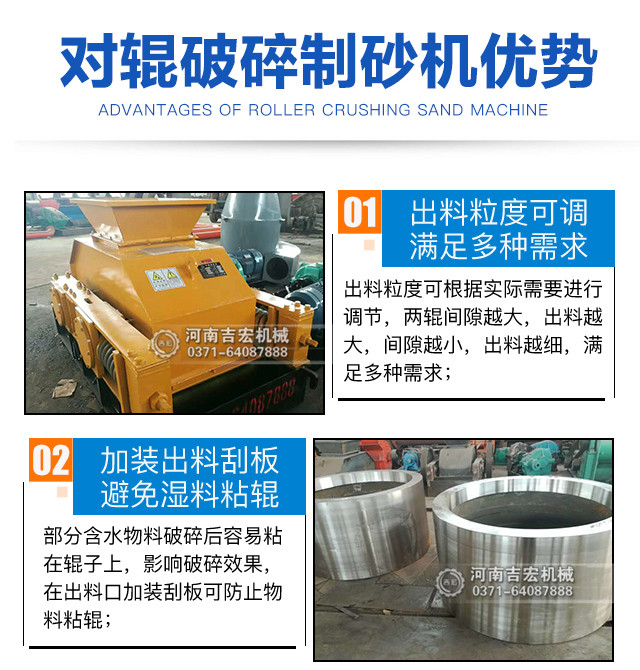 风化石破碎制砂机设备优势